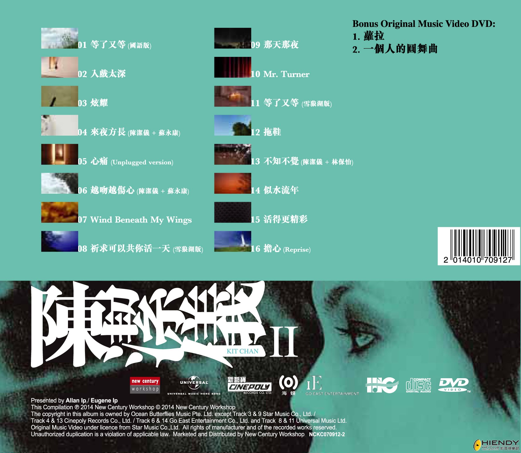 KIT Chan 唱故事的人--陳潔儀 b.jpg