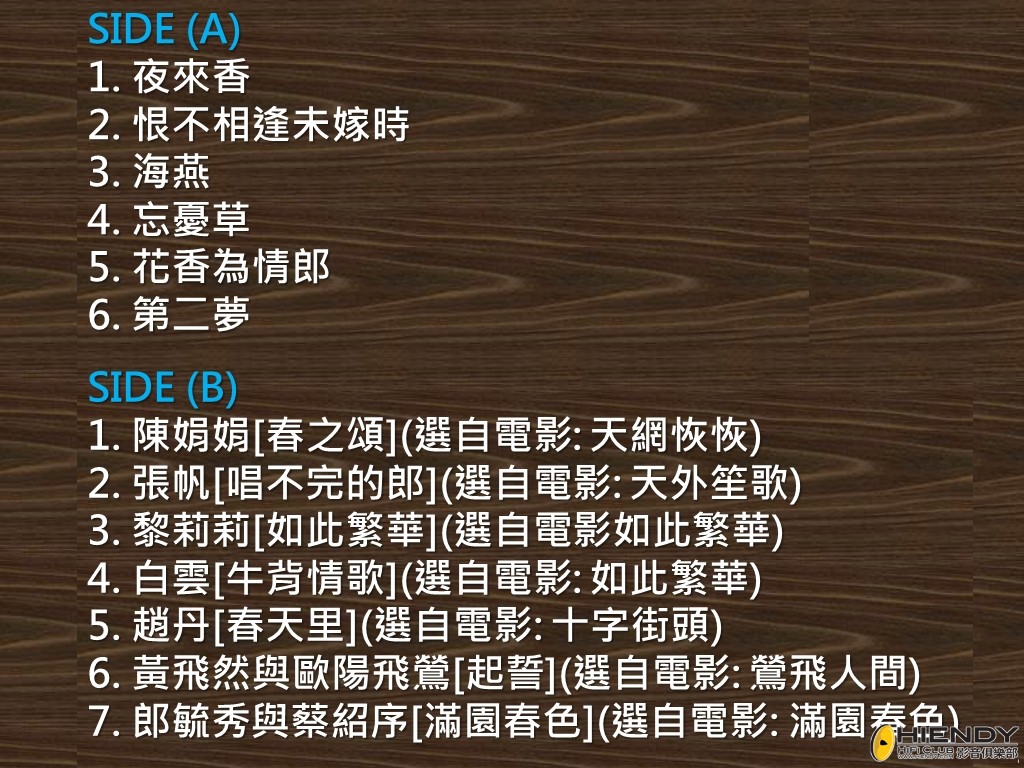 lihonlan2.jpg
