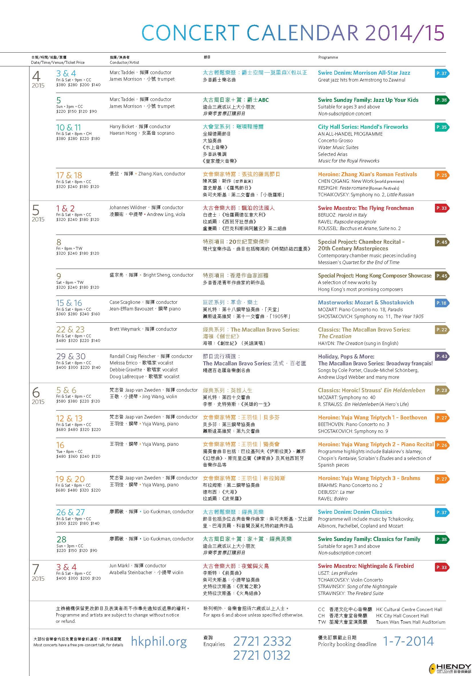HKPhil_Season1415_Brochure_Page_09.jpg