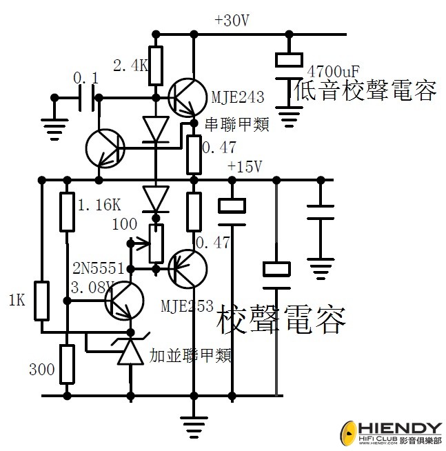 15 Class A power supply.jpg