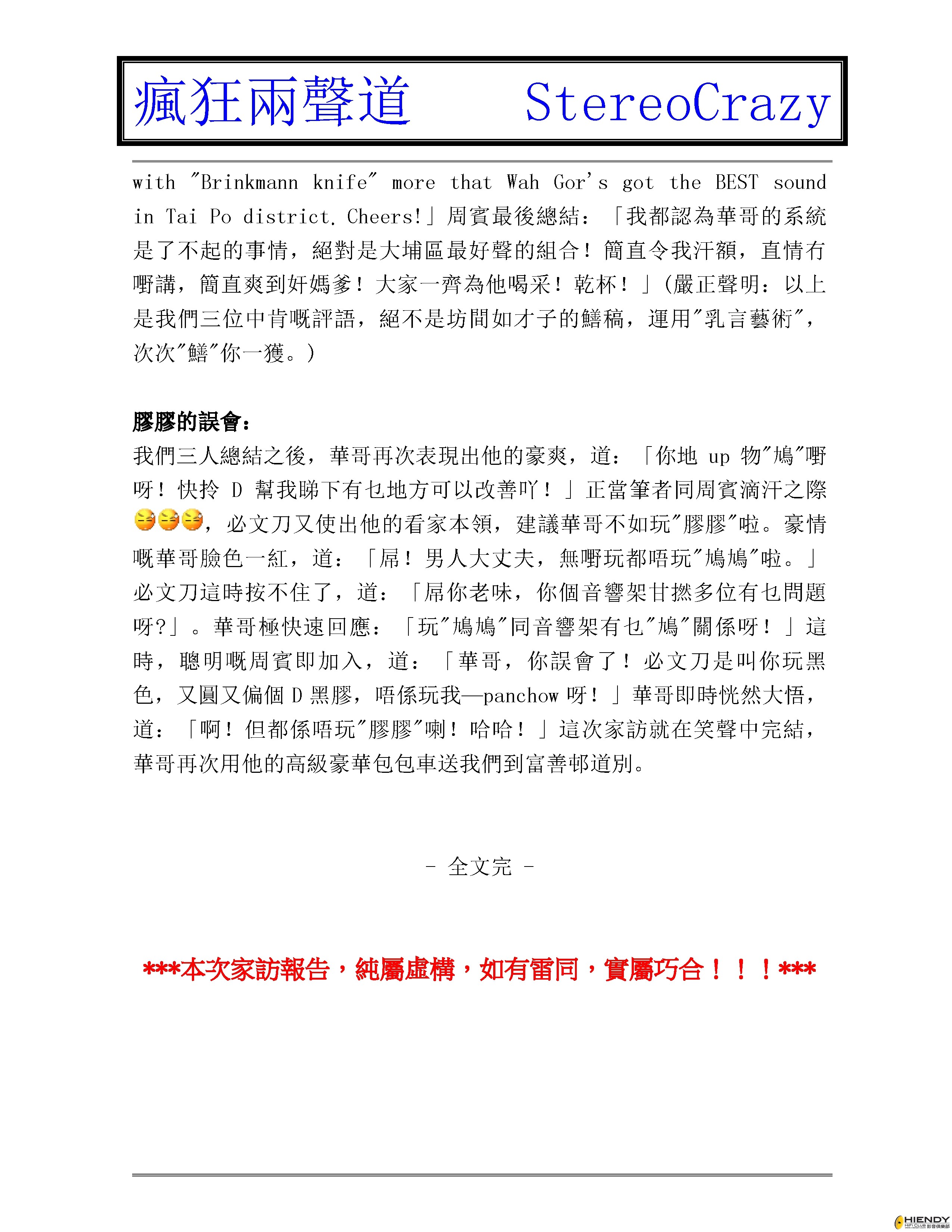 10 封面故事 - 7.jpg