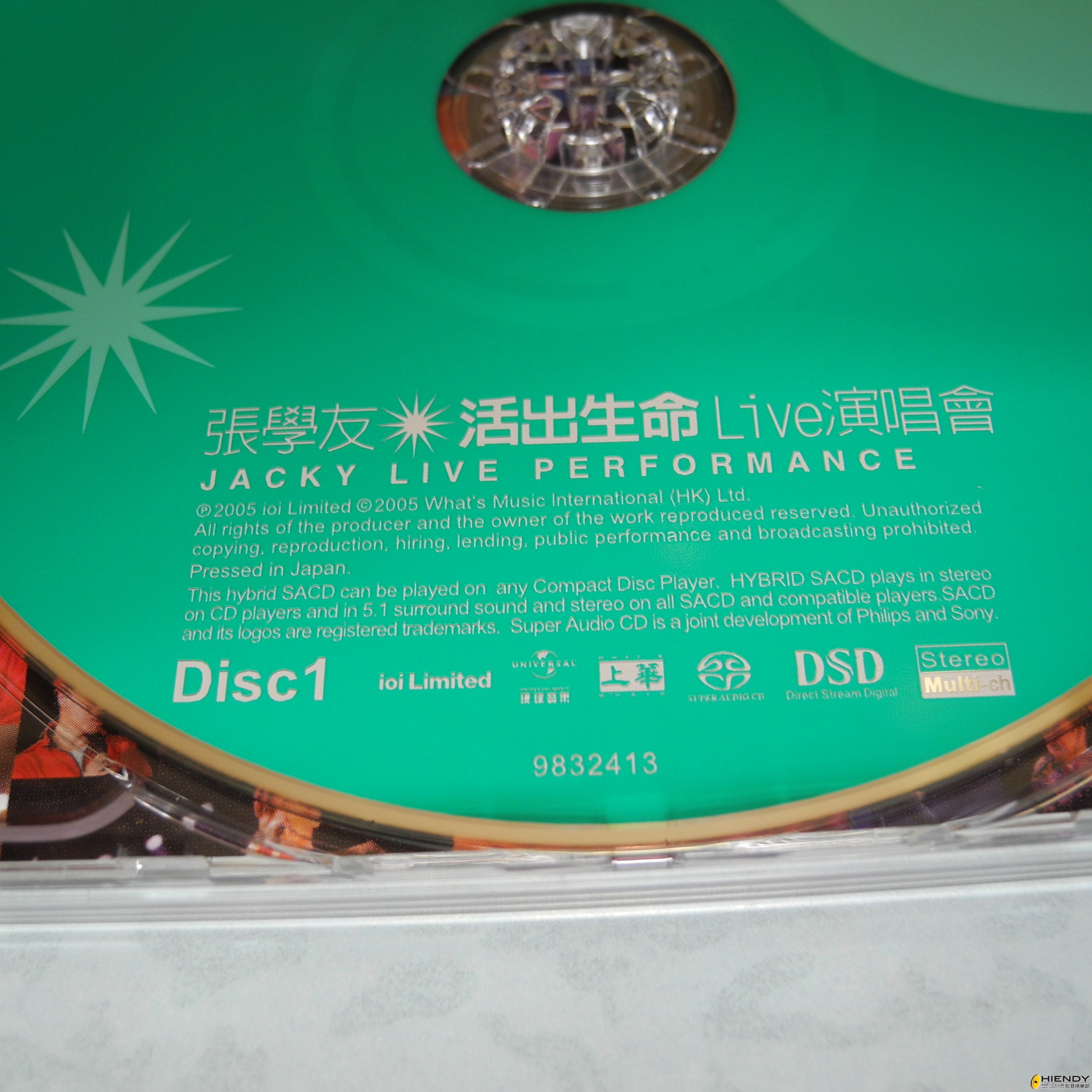 新碟印 Pressed in Japan