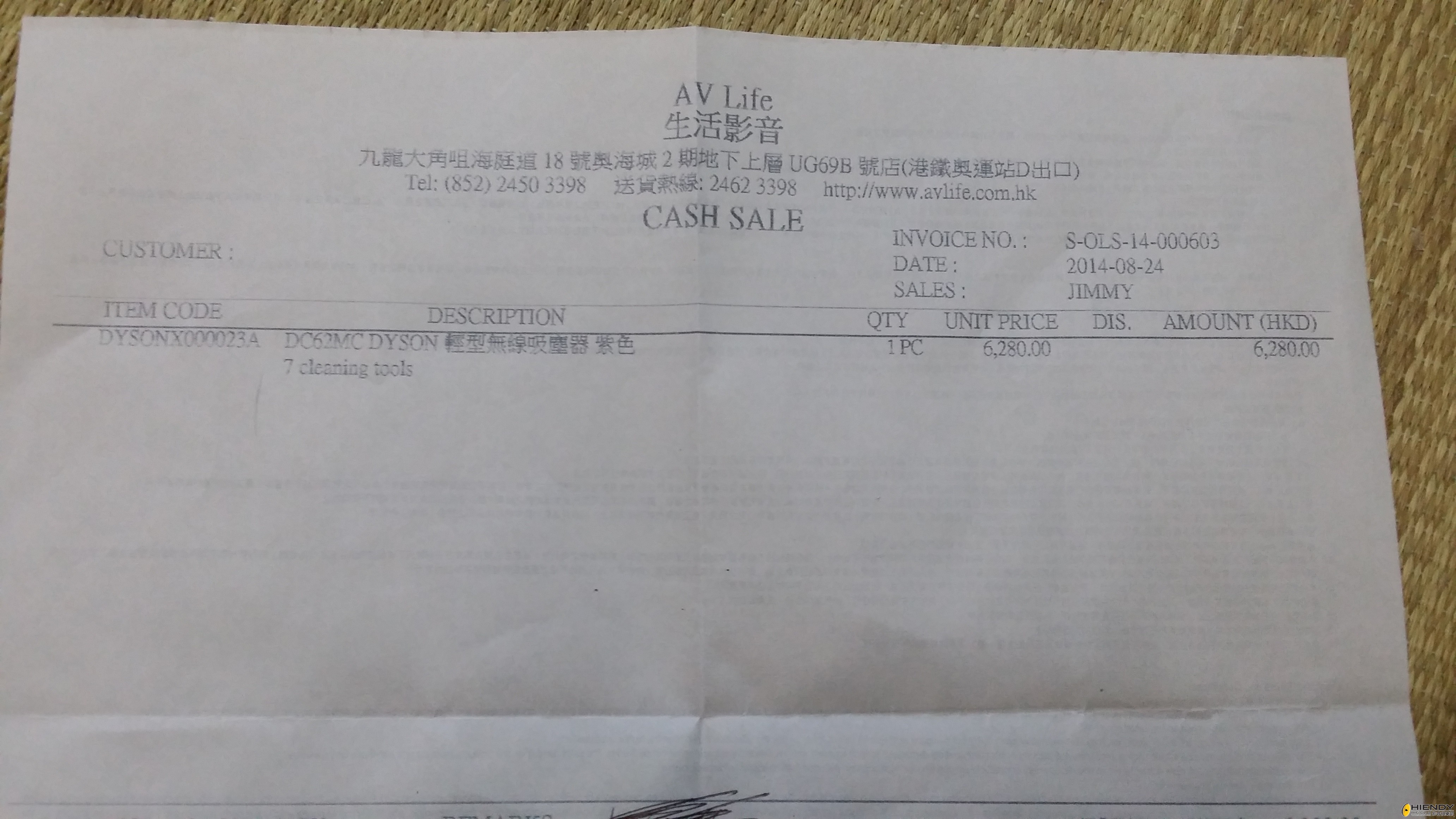 20140824_184129.jpg