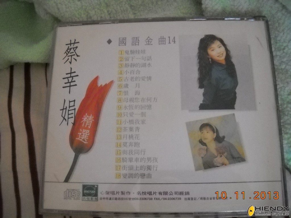 DSCN5203.JPG