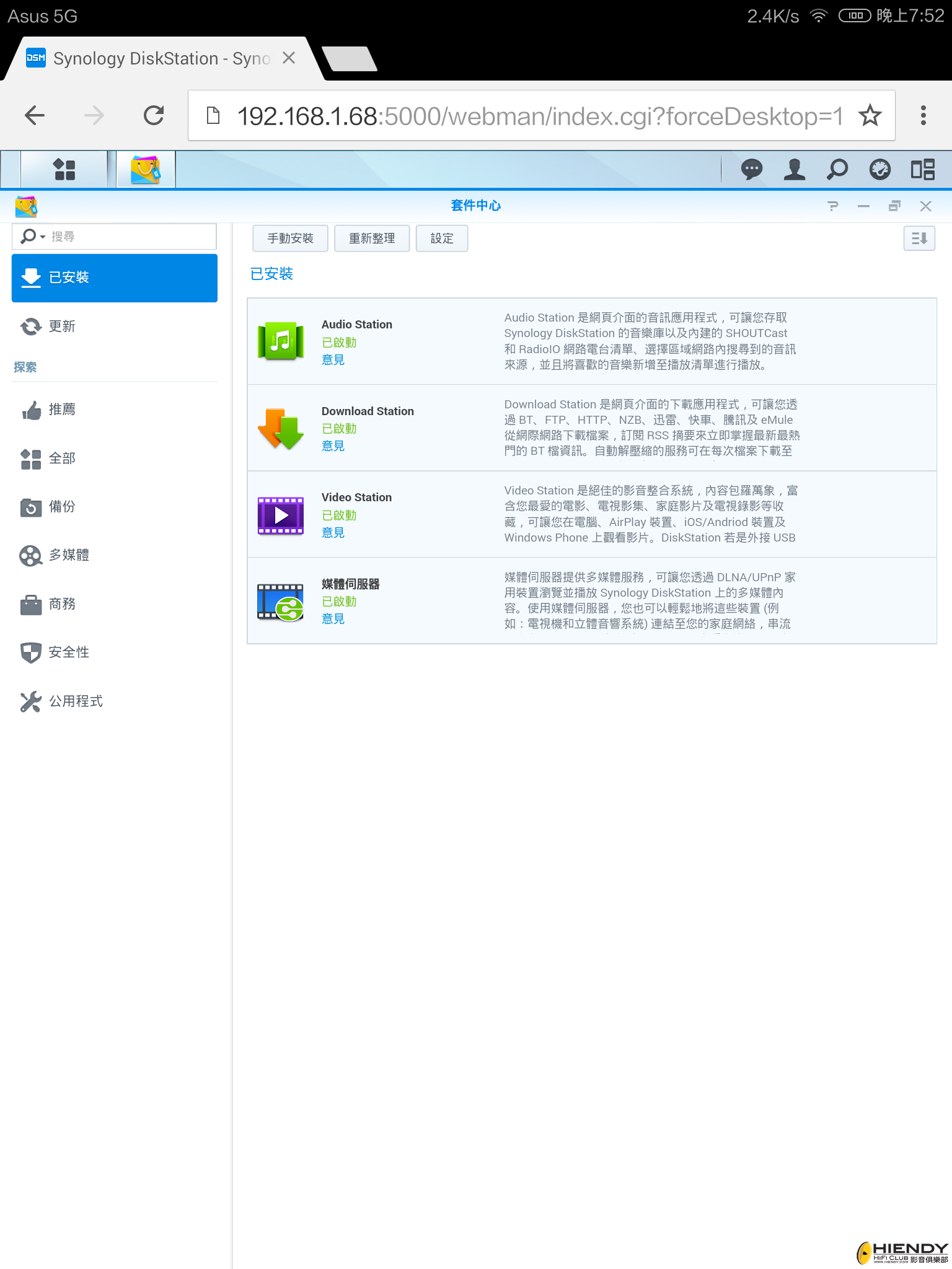 Screenshot_2014-09-06-19-53-00.png
