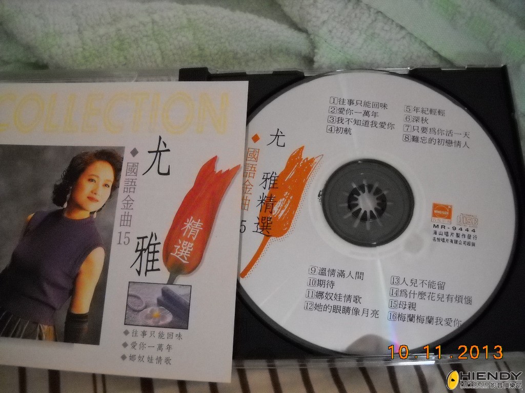DSCN5205.JPG