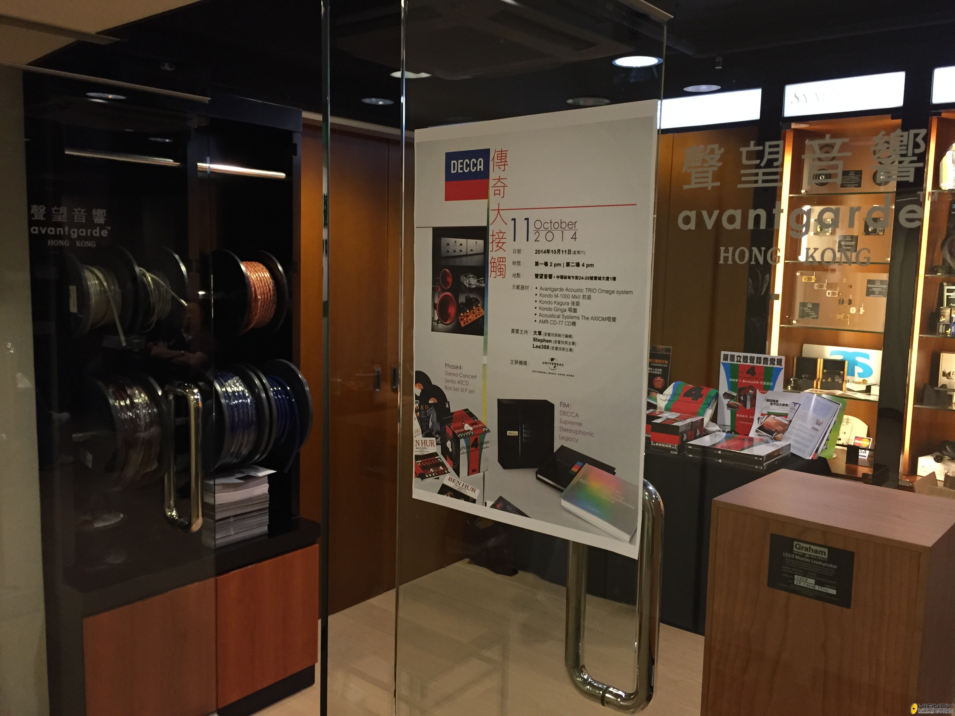 Universal Music Hong Kong 主辦的 [ Decca 傳奇大接觸 ]