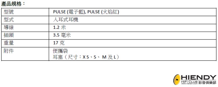 pulse_spec.jpg
