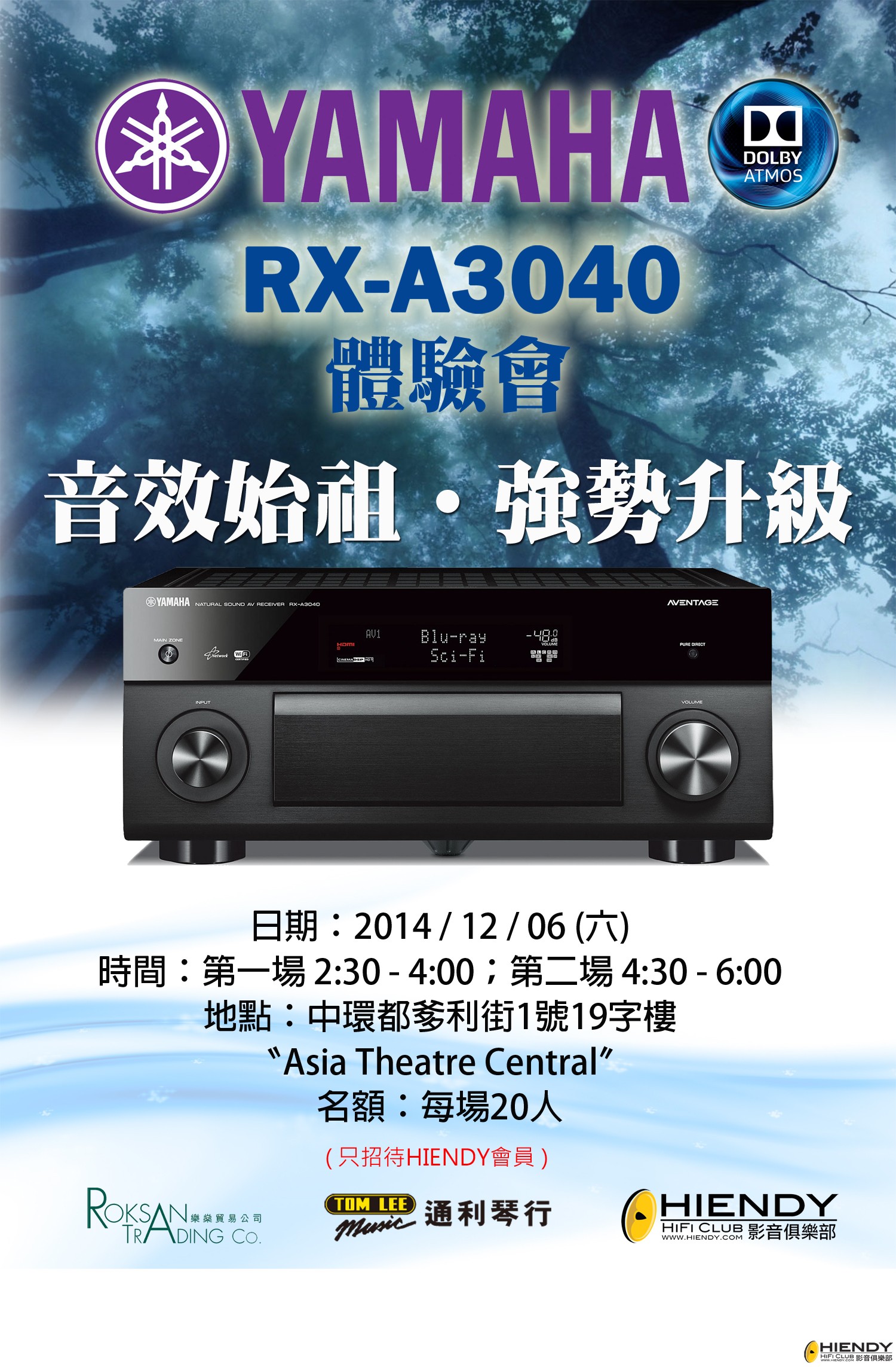 YamahaRX-A3040.wet.poster.jpg