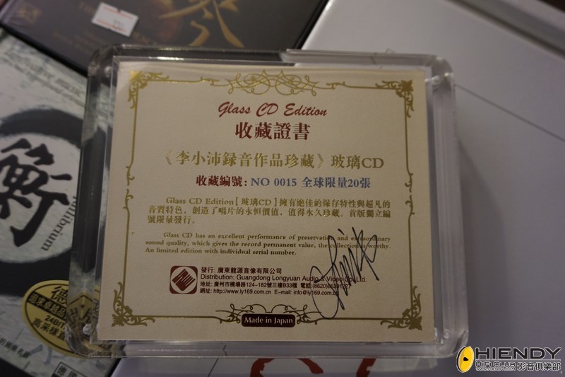 DSC00154.JPG