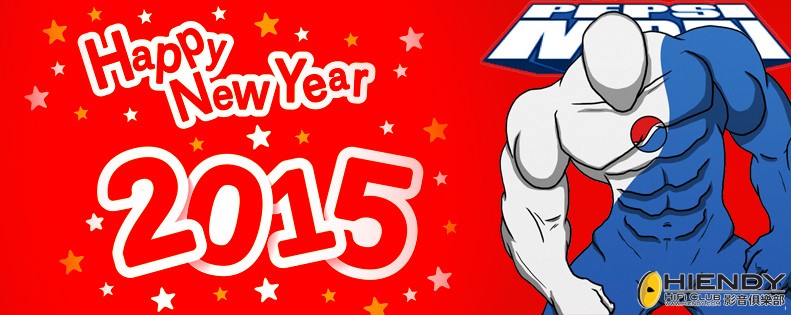 Happy-New-Year.jpg