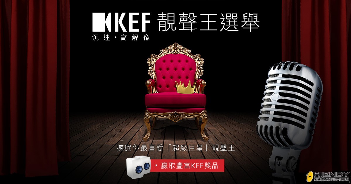 kef_sound_1200x628_c.jpg