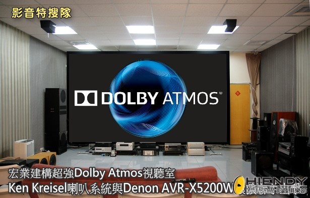 150205_kk_atmos_img_2781.jpg