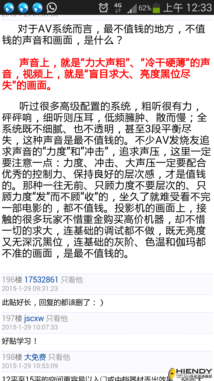 Screenshot_2015-02-14-00-33-21.png