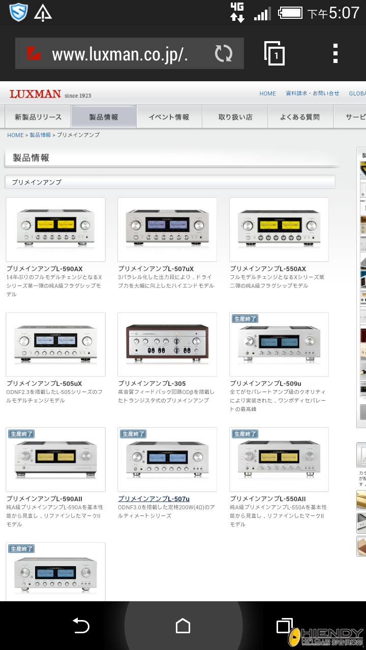 Screenshot_2015-02-14-17-07-18.png