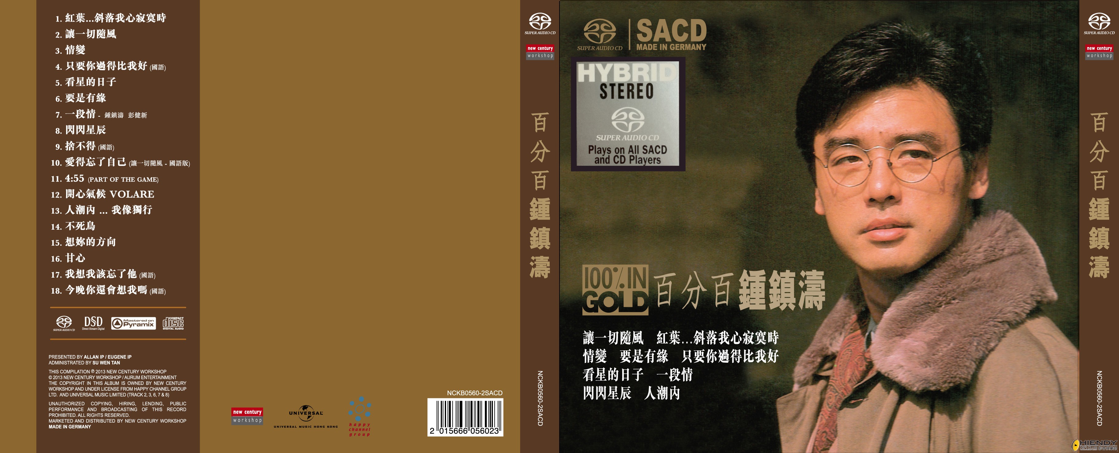 百份百 钟镇涛 kenny bee - sacd