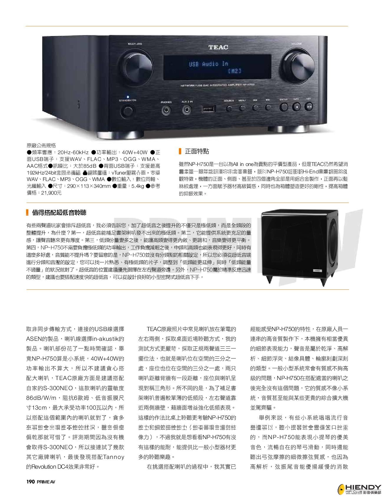teac_np-h750_prime av222-page-003.jpg