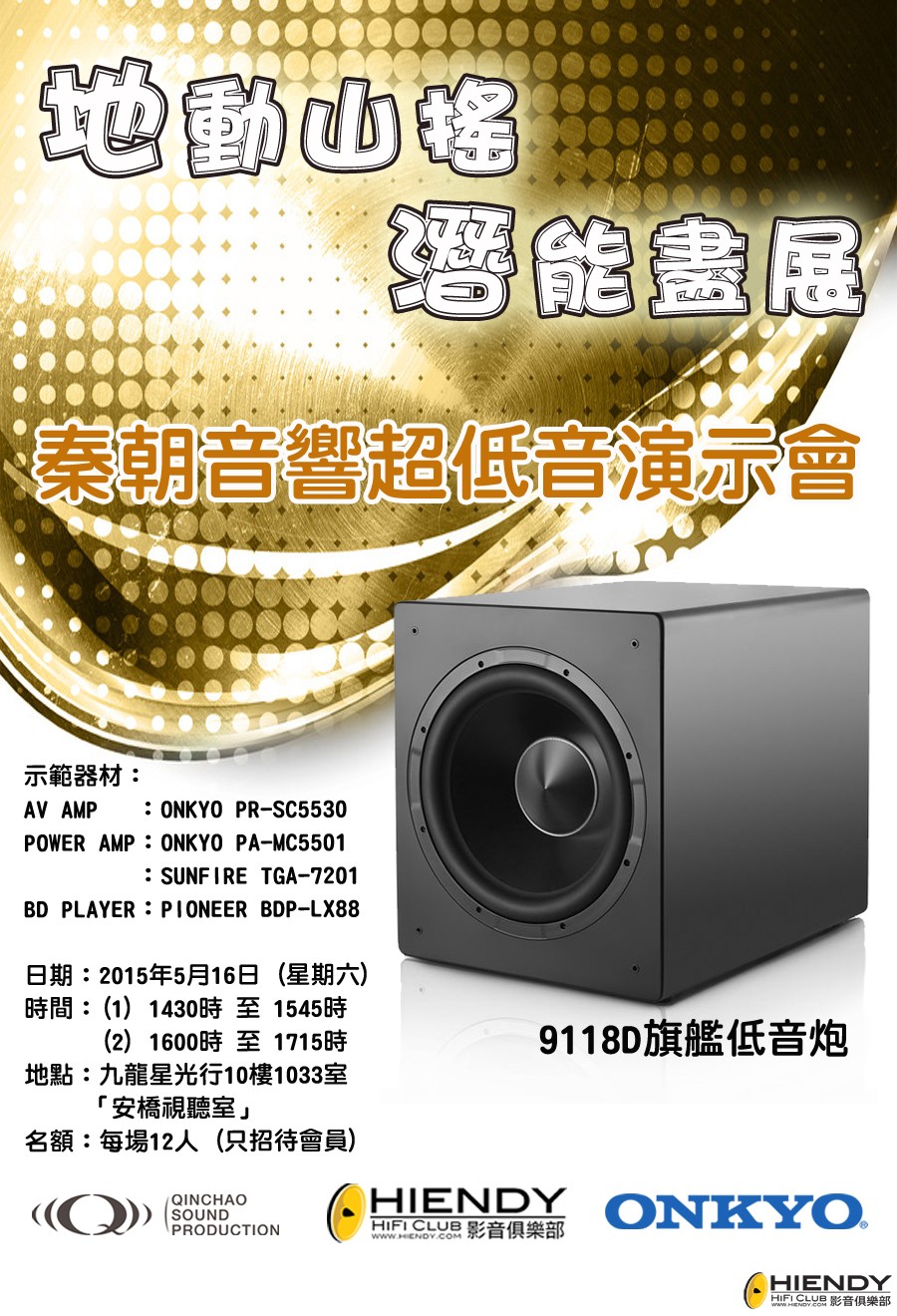 秦朝.jpg