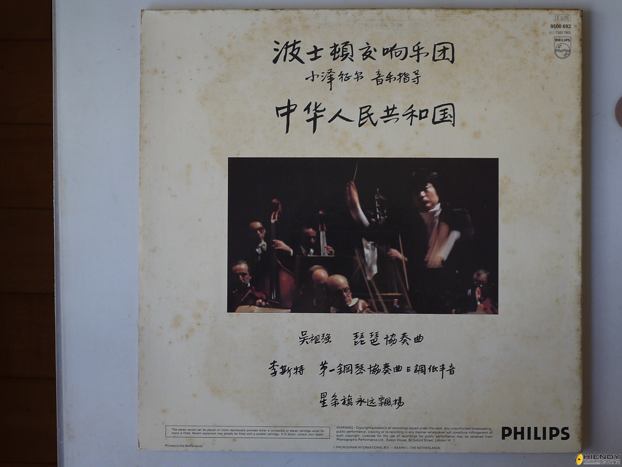 P1010131.JPG
