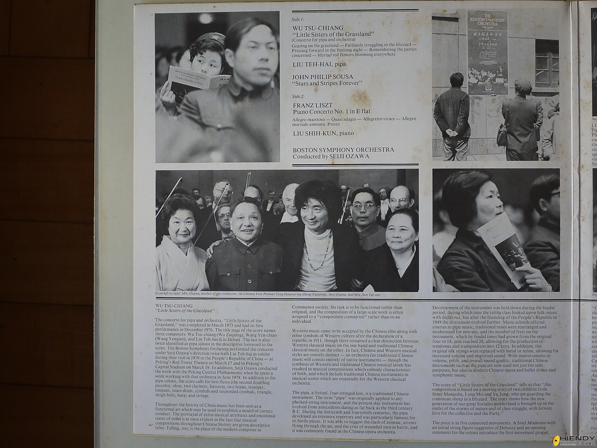 P1010132.JPG