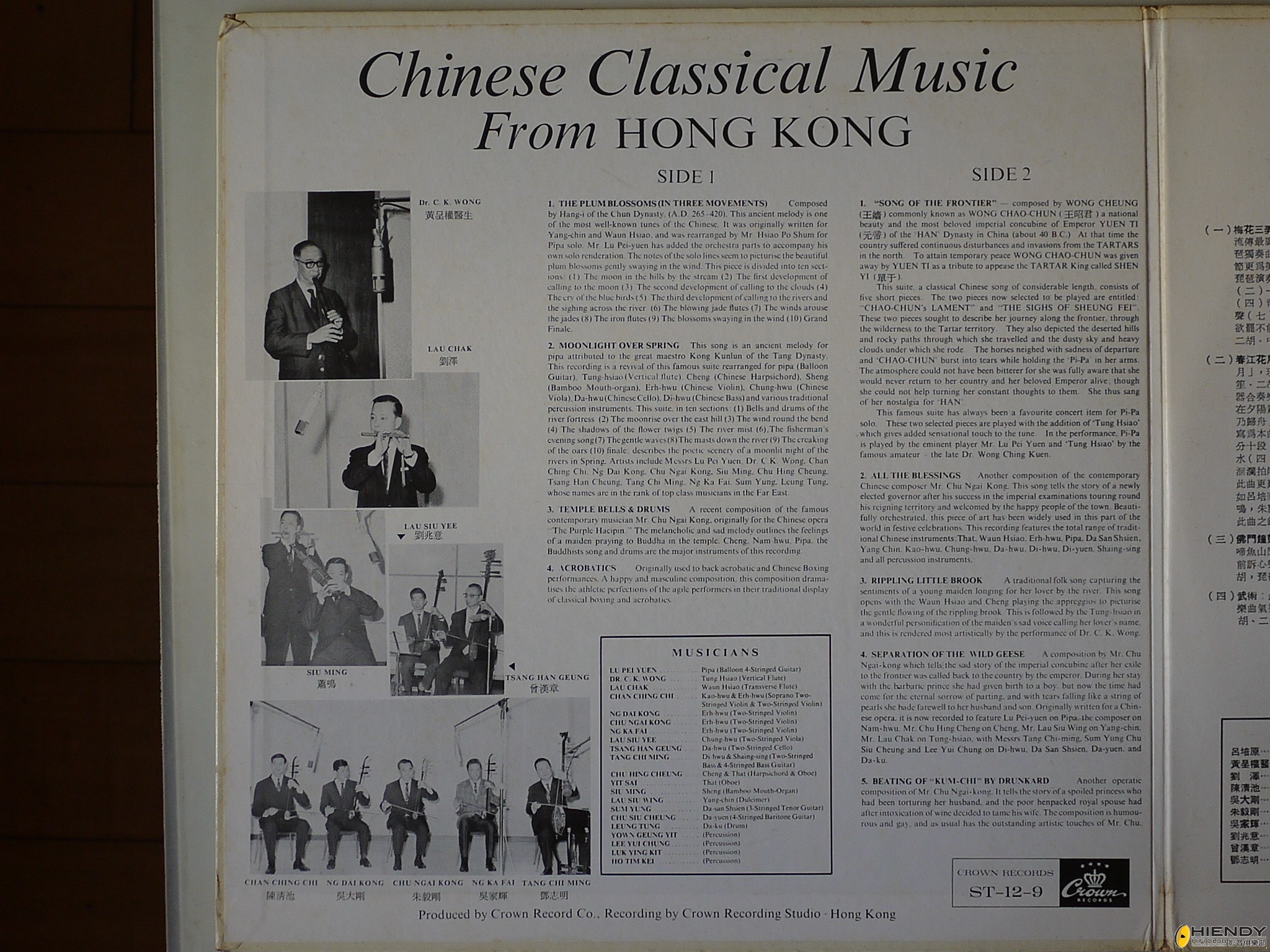 P1010138.JPG