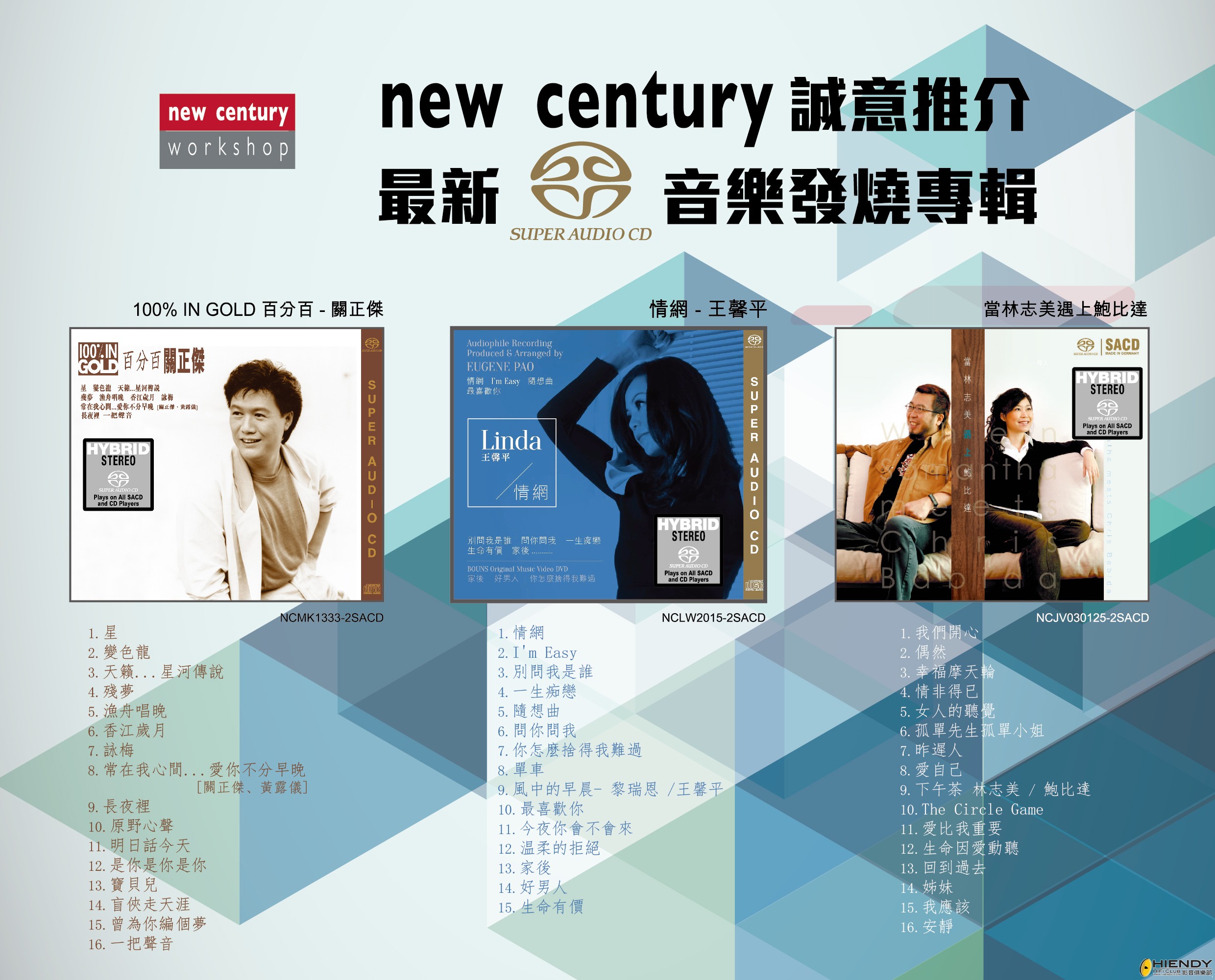 New Century SACD-01.jpg