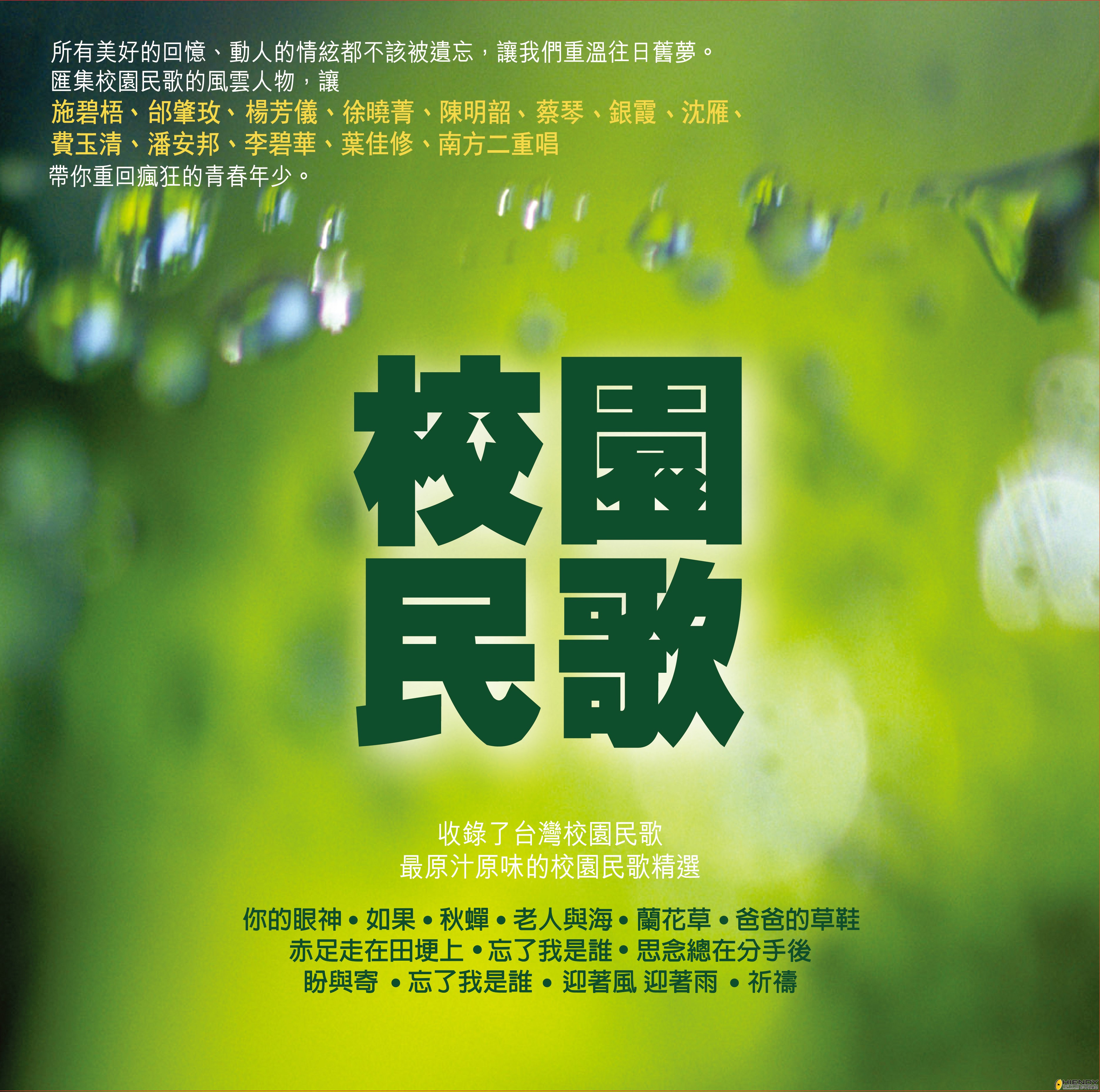 School COVER.jpg