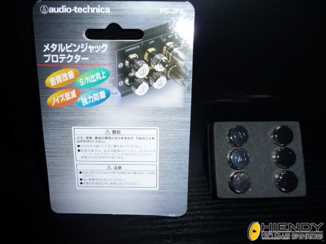 Audio-Technica PG-JP6 RCA Cap