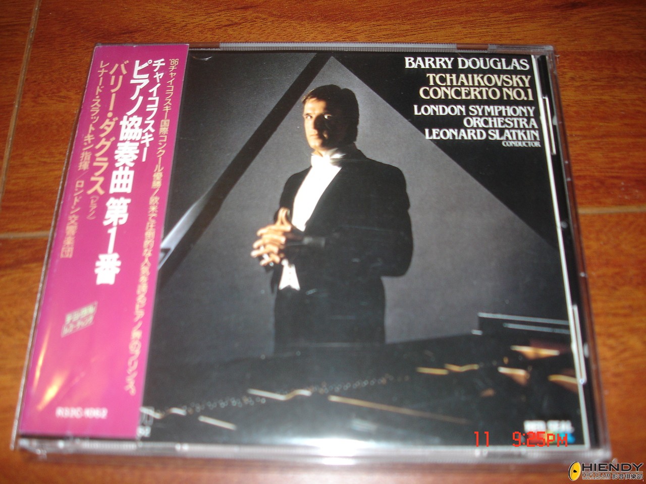 217 R32C 3200YEN.JPG