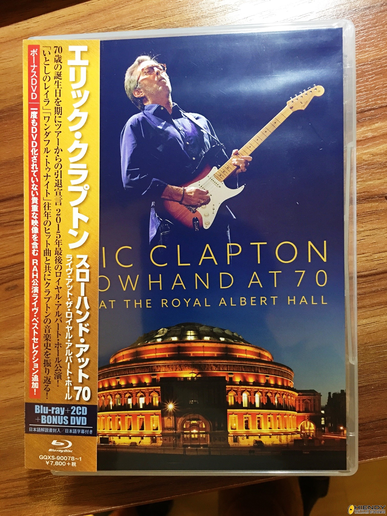 Eric Clapton