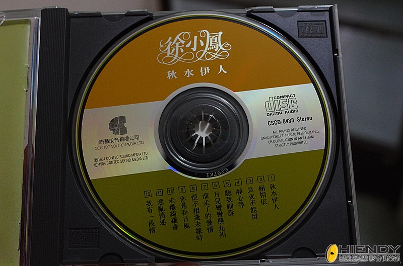 秋水伊人CD.jpg