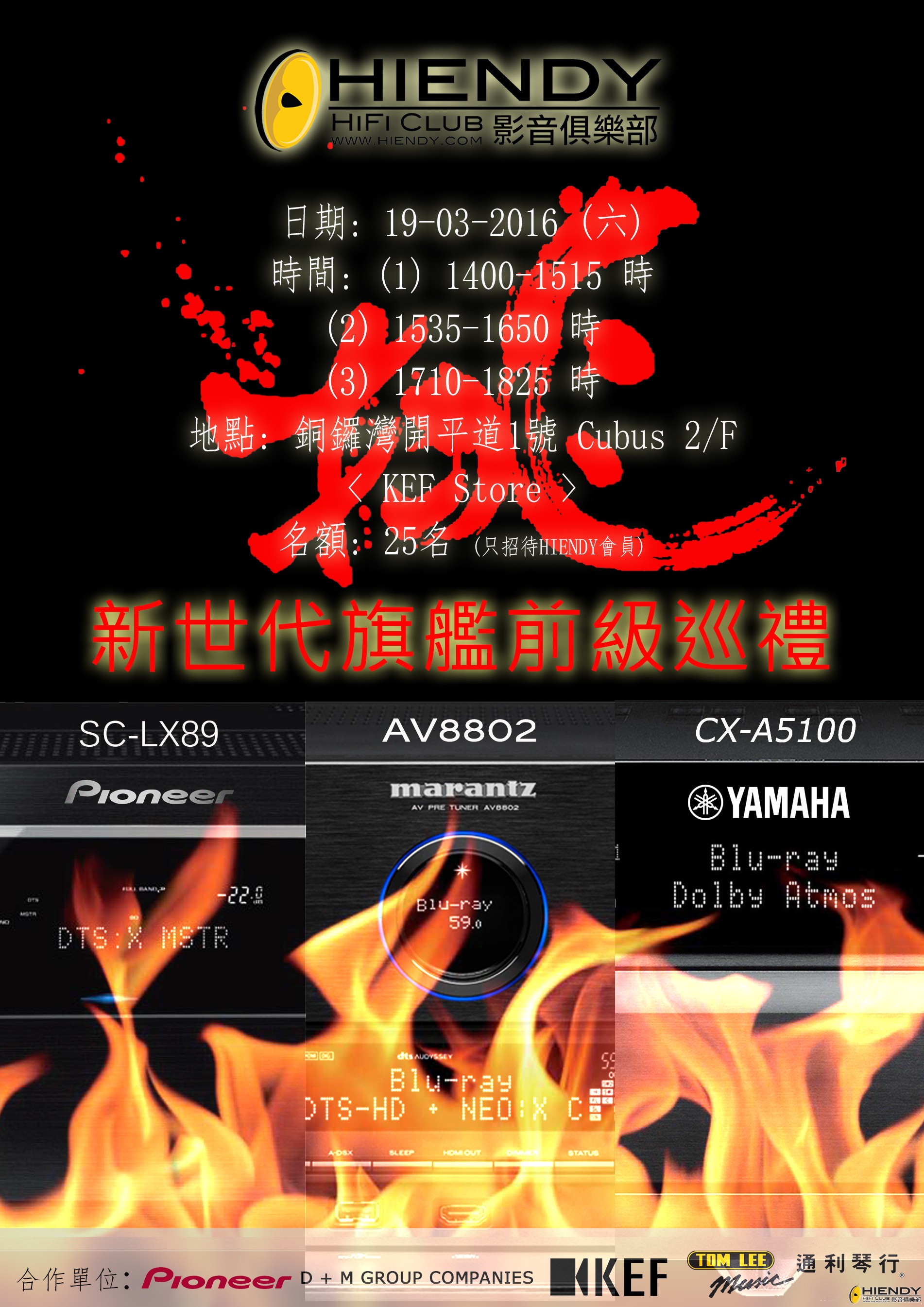 319poster-final.jpg