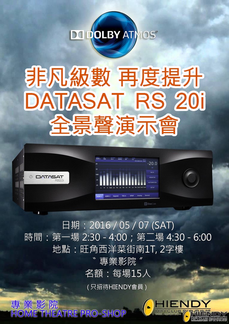 DATASAT_POSTER.jpg