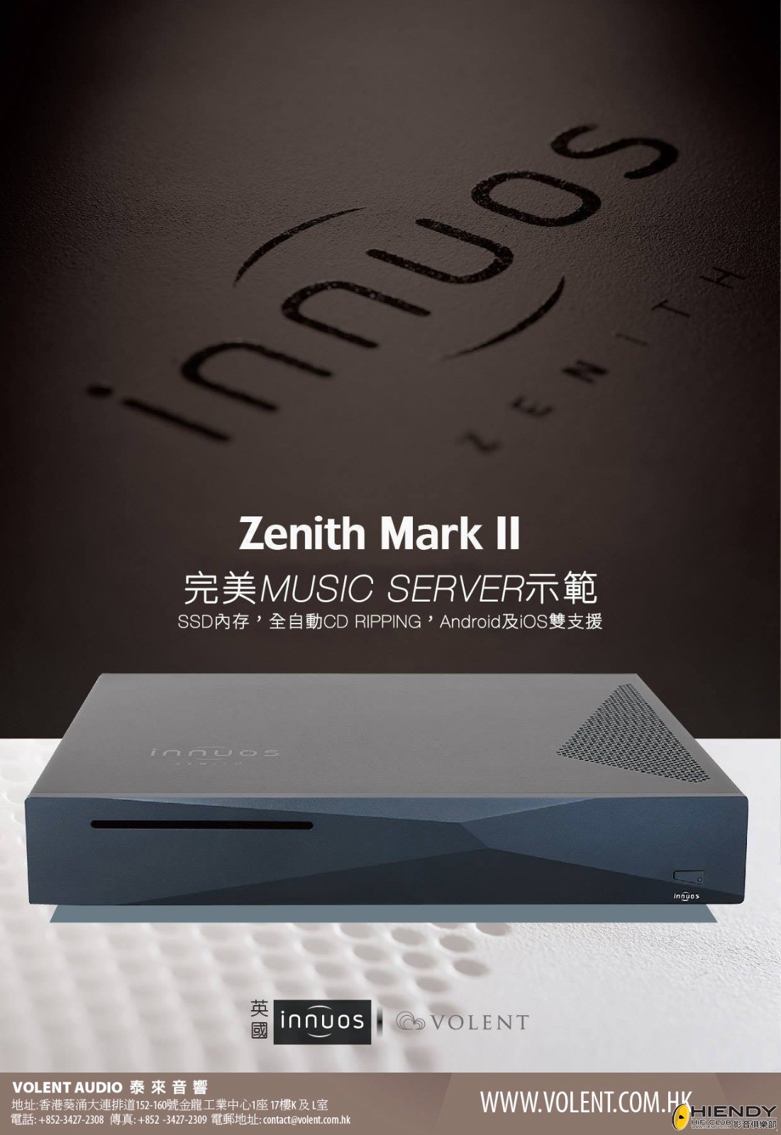 Zenith MK II 