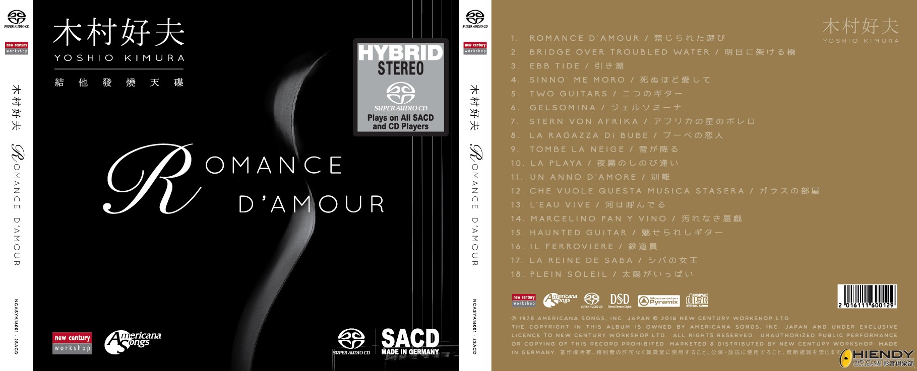 木村好夫 SACD - ROMANCE D'AMOUR.jpg