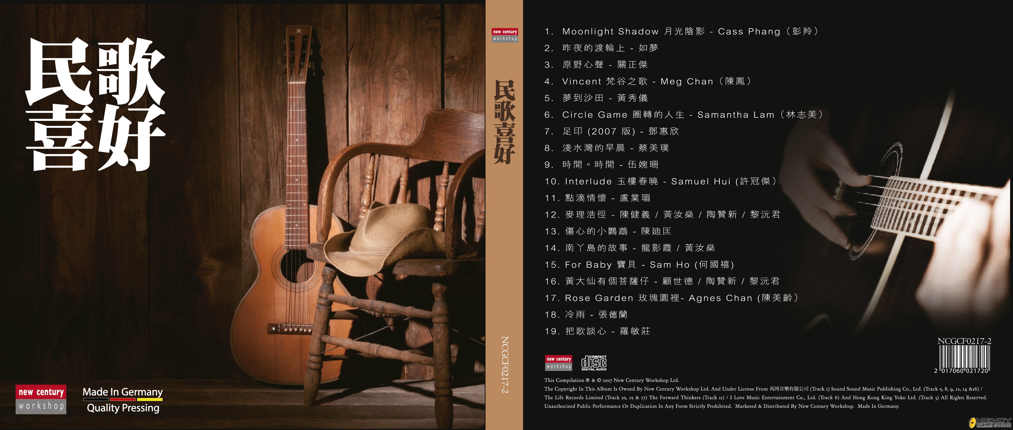 民歌喜好德版-01.jpg