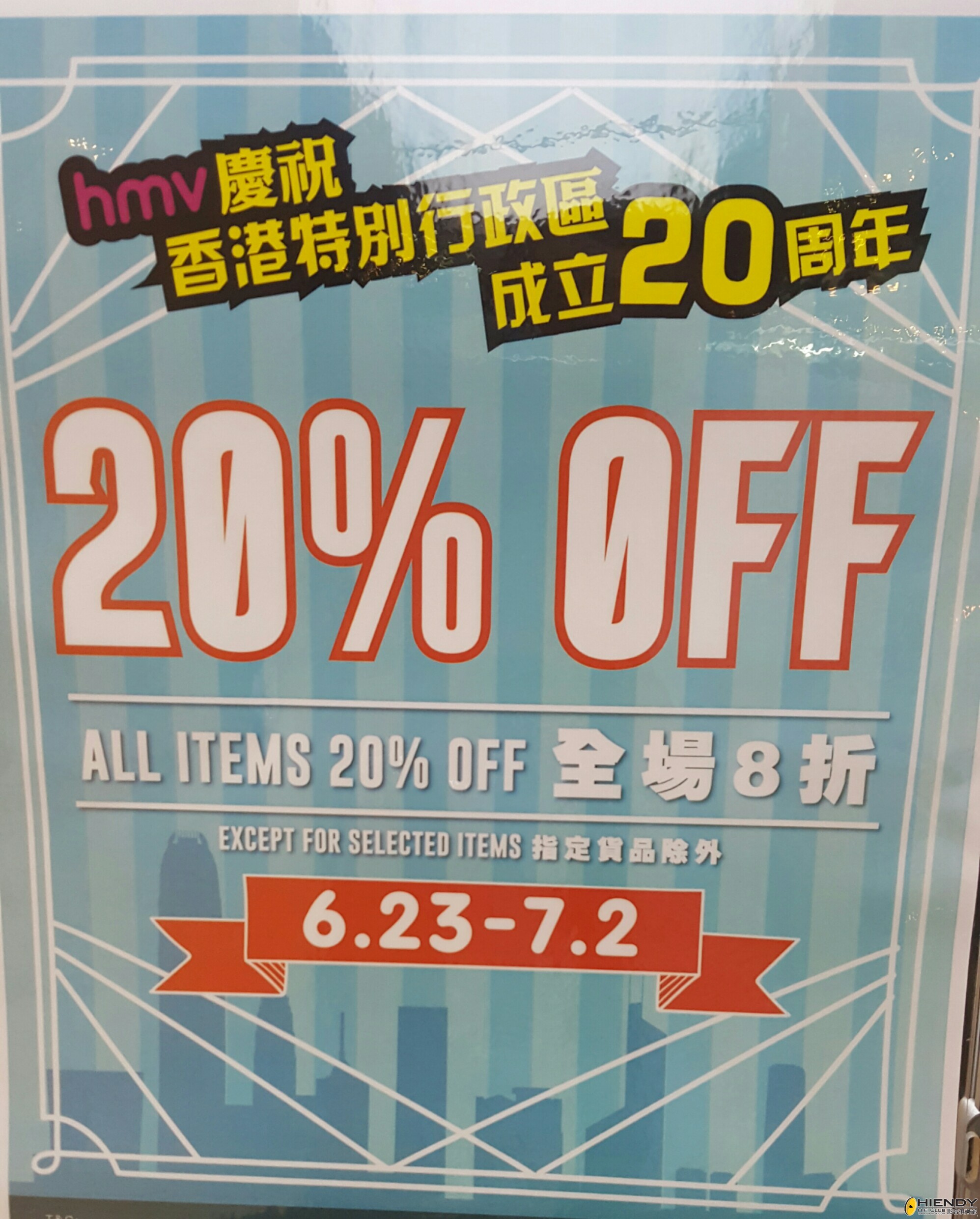 20170623_133841-1995x2481.jpg