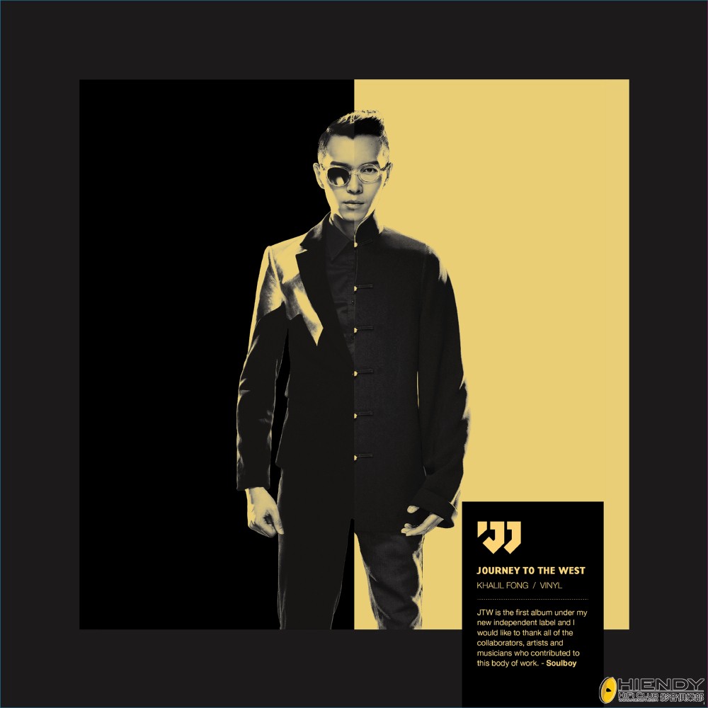 方大同 - JTW西遊記  1 黑膠 1 金膠  (金曲慶功 雙唱片限量珍藏版 180g 2LP).jpg.jpg