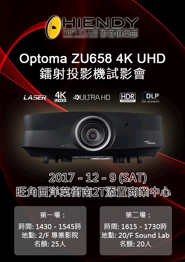 Optoma ZU658.bmp