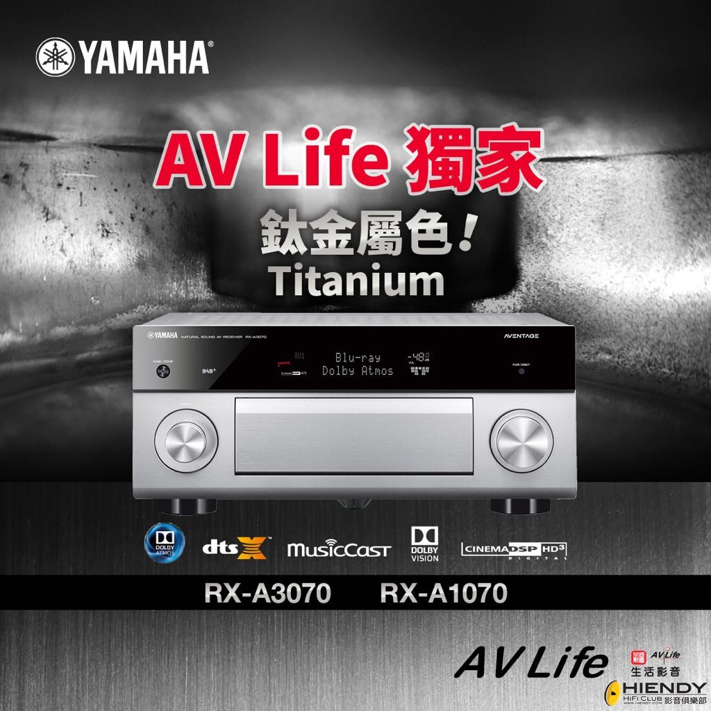 YAMAHA.jpg