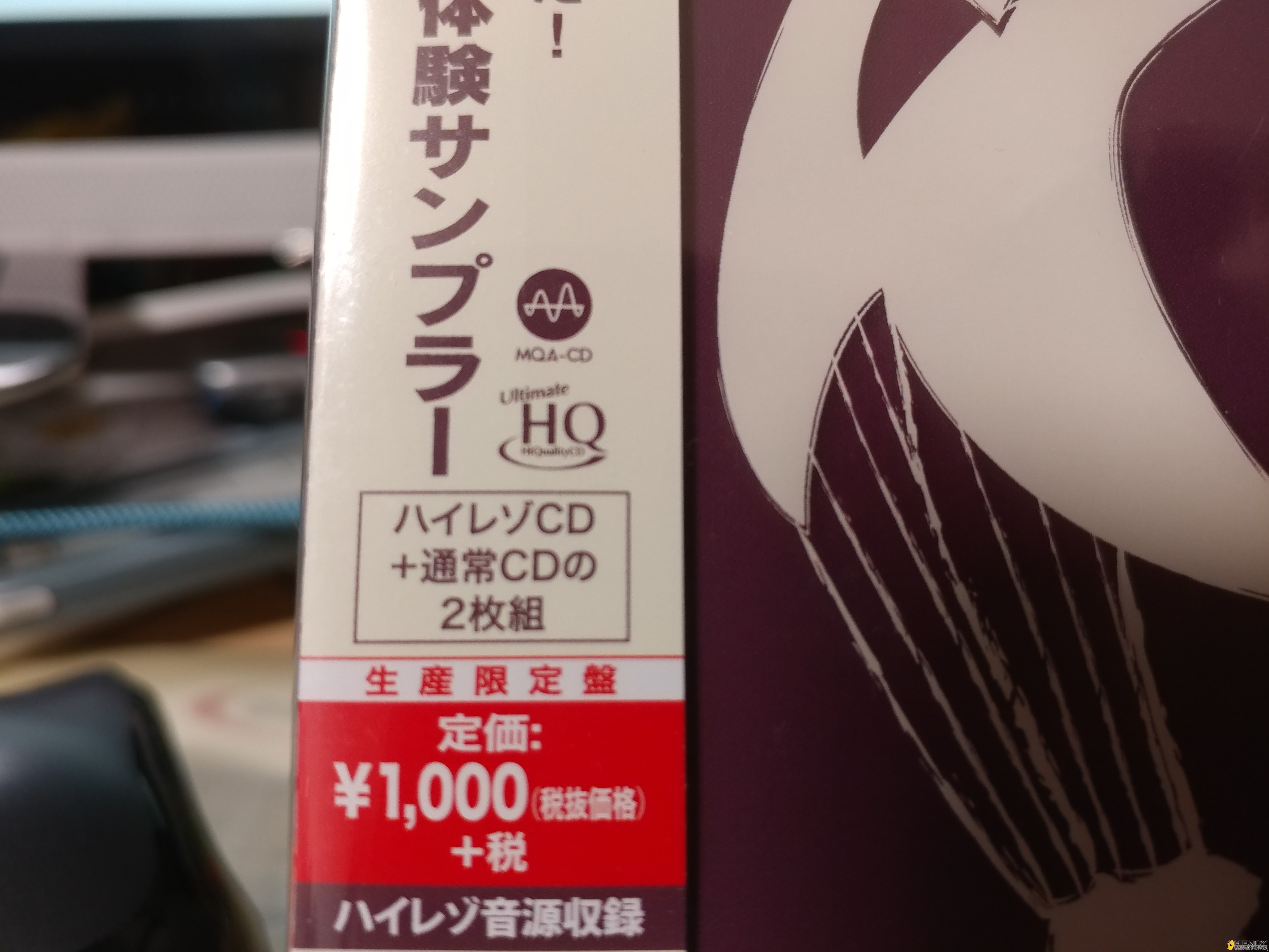 20180621_002016s.jpg
