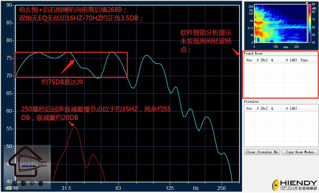 双炮无EQ.jpg