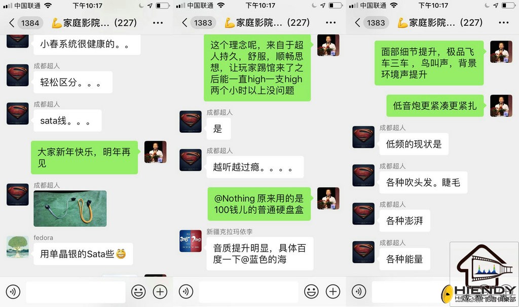 乐影硬盘盒.jpg