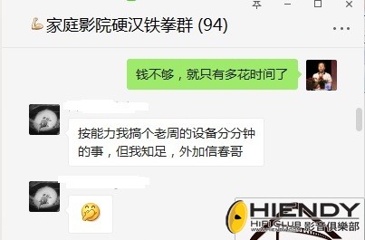 微信图片_20190325203435.jpg