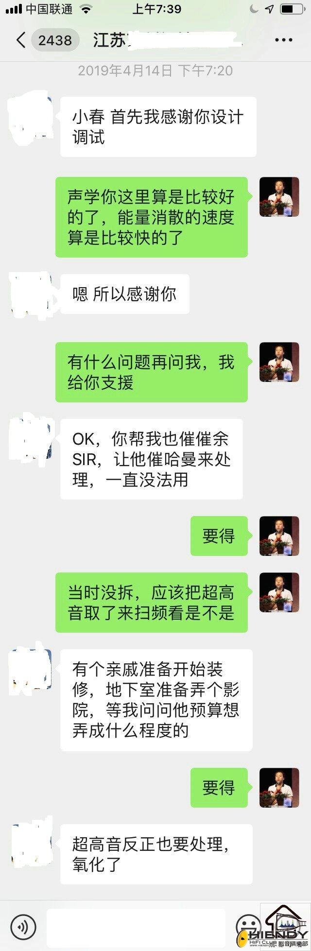 QQ图片20190604215951.jpg