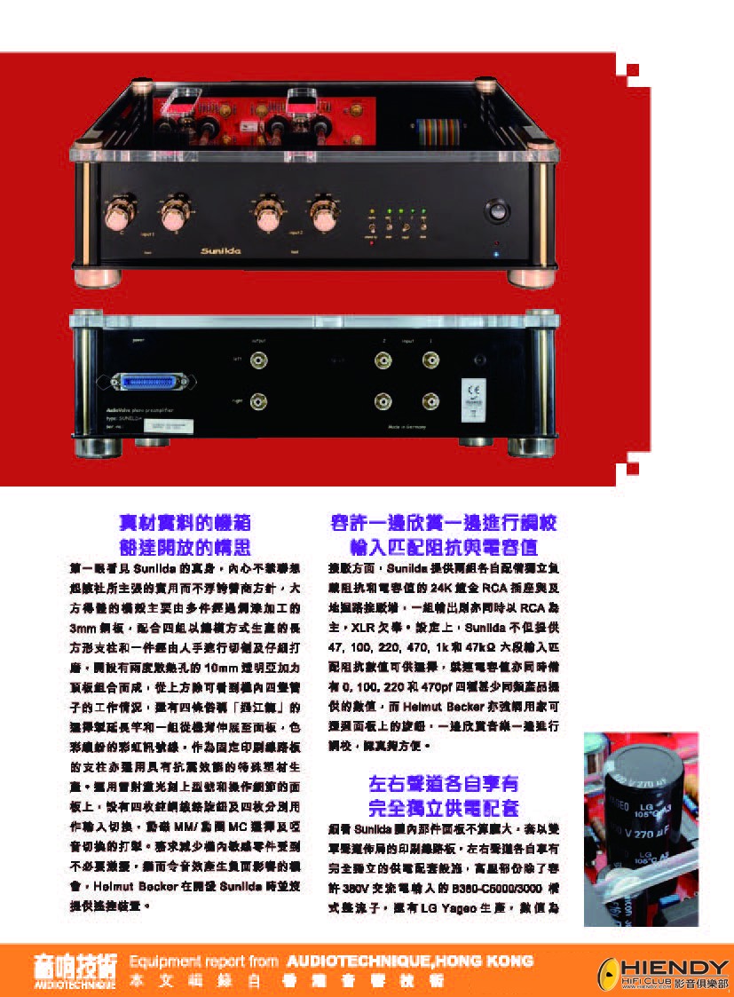 379_audiovalve_sunilda_Page_2.jpg