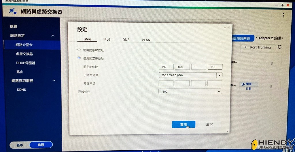 QNAP-04.jpg