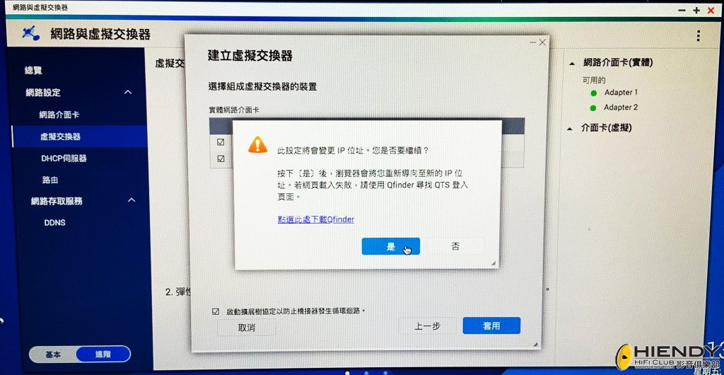 QNAP-08.jpg