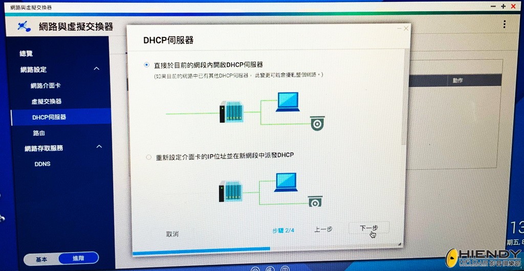 QNAP-12.jpg