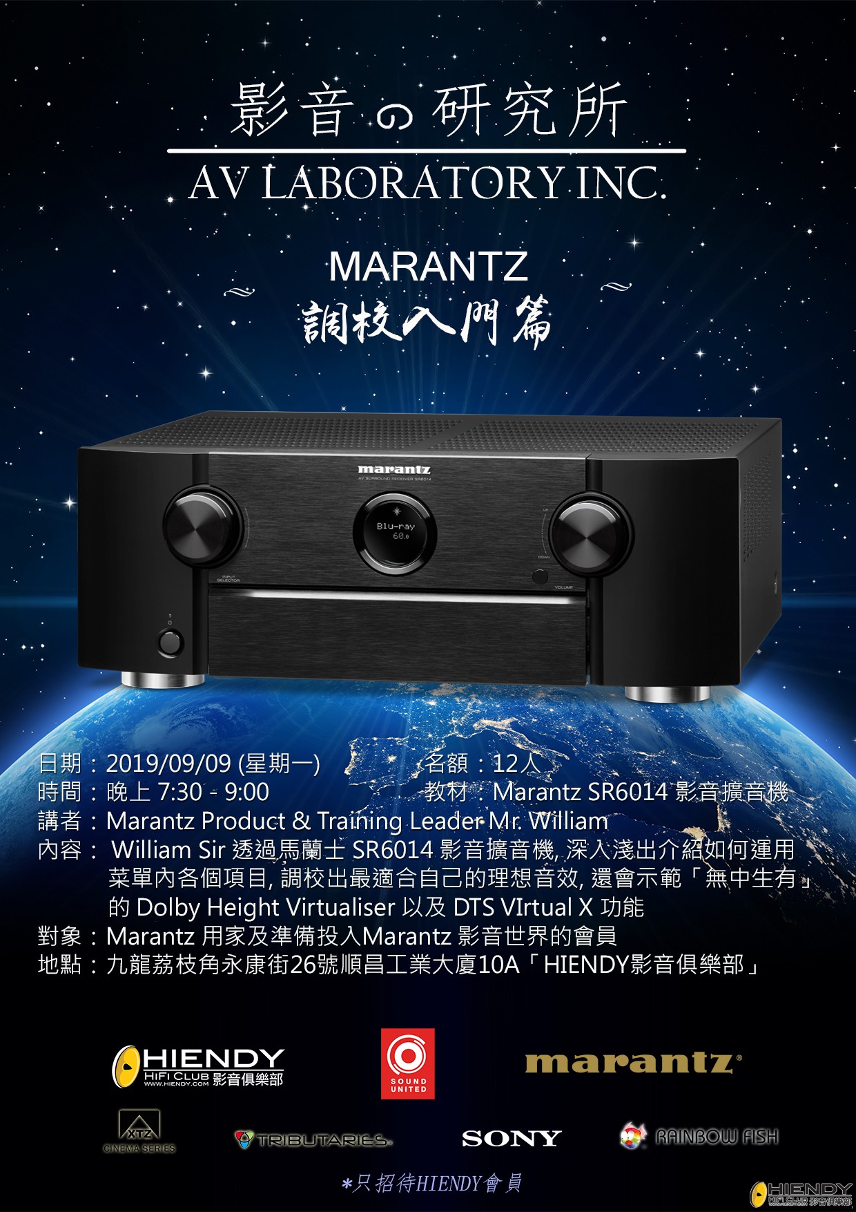 Marantz.jpg